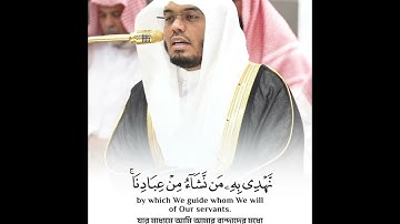 تلاوة مباركة خاشعة بصوت يلامس القلوب #اكسبلور #المصحف #القران #حالات_واتس #دويتو #خطبه #لايك