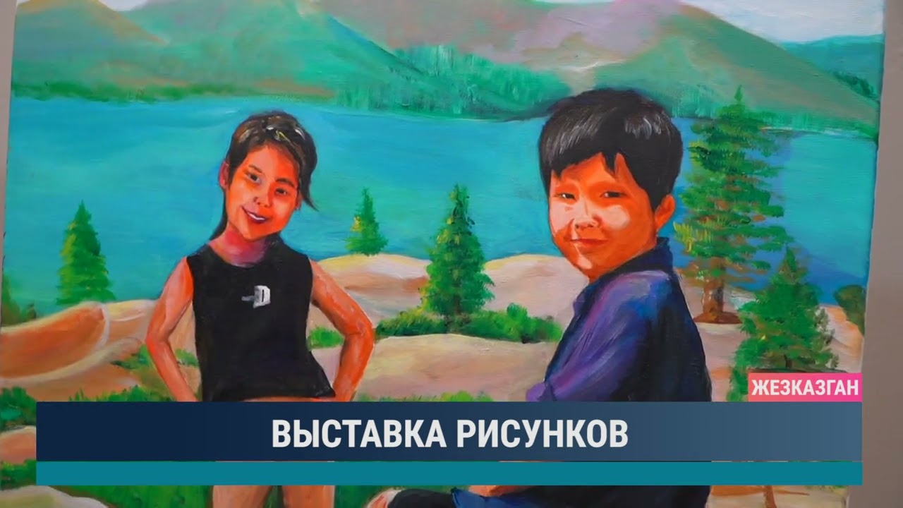 ULYTAU AQPARAT. Дневные новости 10.11.2025