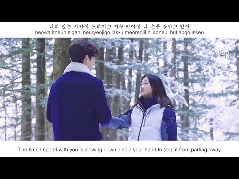 Sam kim (샘김) - Who Are You FMV (Goblin OST Part 6) [Eng Sub + Han + Rom]