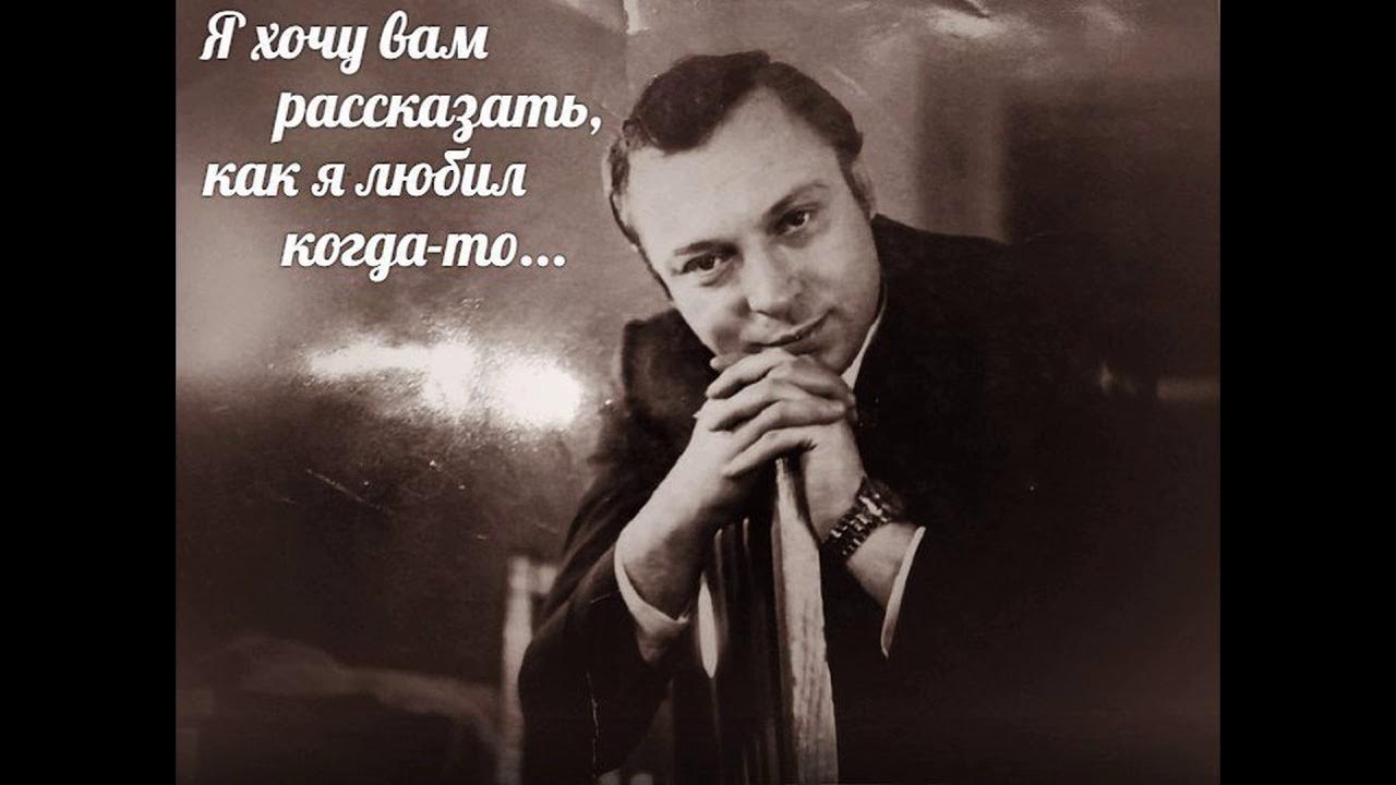 Песня в каждой строчке после точки. Ободзинский 1997.