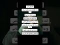 تعلم فنون الرد اذا قال لك أحد انت لا تستطيع المشي من دوني قل له تعلم فنون الرد اذا قال لك أحد انت لا تستطيع المشي من دوني قل له