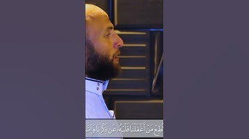 ماتيسر من سوره الكهف بصوت القارئ سلامه بن عقل #تيك_توك #ريلز #فولو #راحة #اكسبلور #لايك #