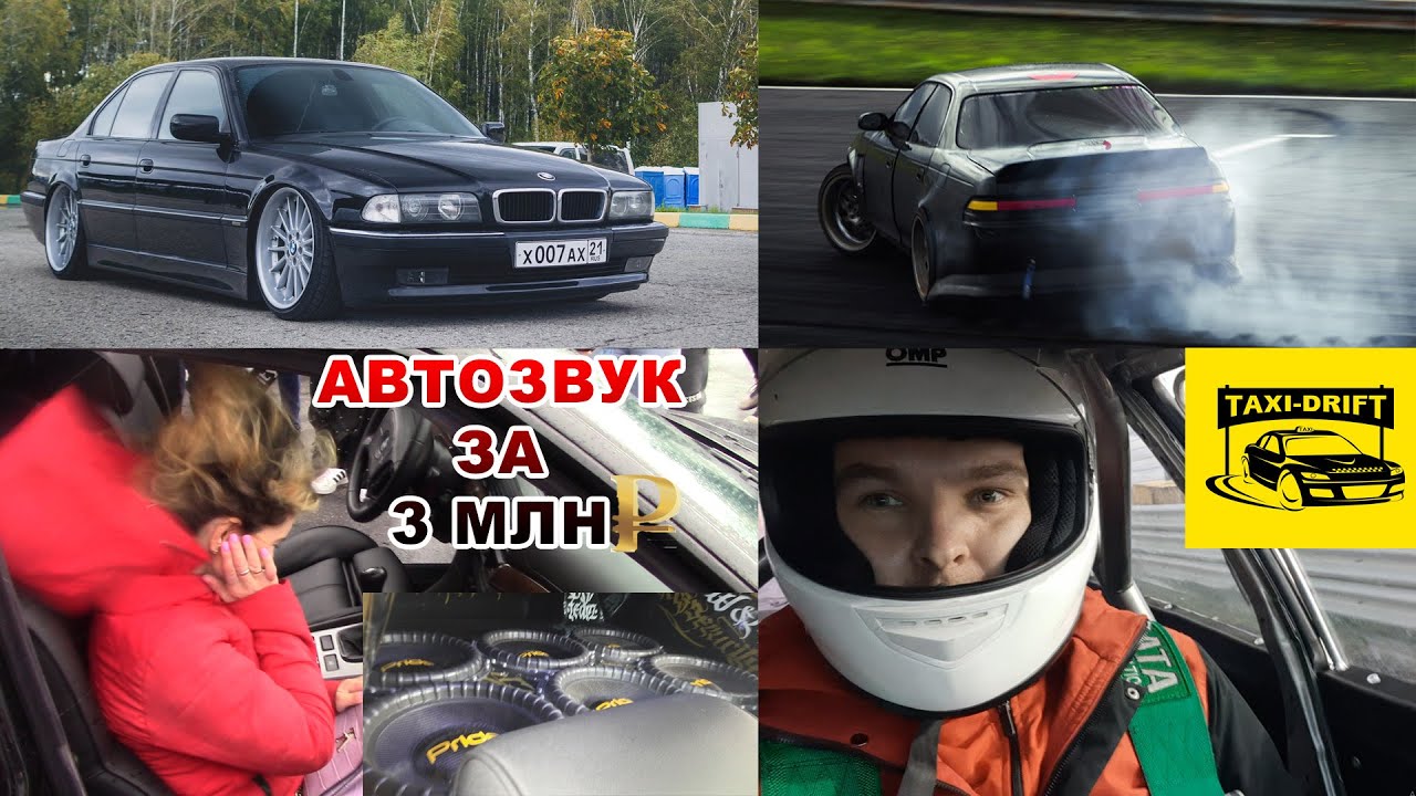 Дрифт такси катаем красивых девушек. SLS Drift Taxi без купюр. #Nataliia2544 дрифт такси.