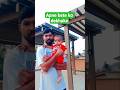 #my #sun #family #music #funny #song #shorts #short #subscribe #india#best #love#viral#short #shorts