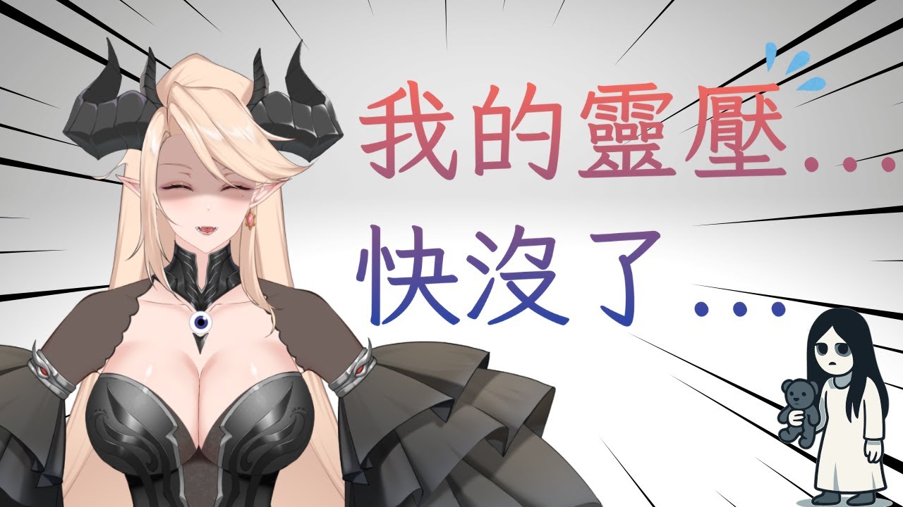 🔴【開鏡頭+開箱環節】大家....我回來了!! 感覺靈壓快消失了....【初見歡迎！| 亂聊時光來了🔥】 | MYViki