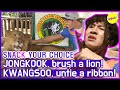 [SNACK YOUR CHOICE] JONGKOOK & KWANGSOO's Safari Mission😱😱 (ENG SUB)