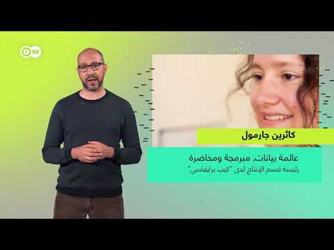 ما أسباب عنصرية الذكاء الاصطناعي كليك