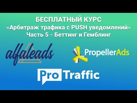 Аннотация для партнеров: как выбрать гемблинг оффер