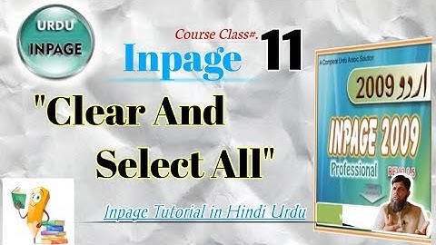 "Inpage Tutorial: Select and Clear All - Simplifying Text Handling in Your Documents"