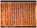 般若心経の現代語訳が素晴らし過ぎた件