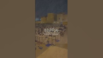 تلاوة بمحاكاة اللحيدان للقارئ عبدالرحمن ناجي #عبدالرحمن_ناجي #محمد_اللحيدان #المصلين
