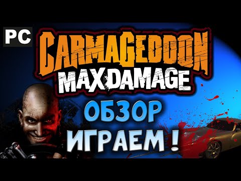Video: Näost Väljas: Carmageddon: Max Damage