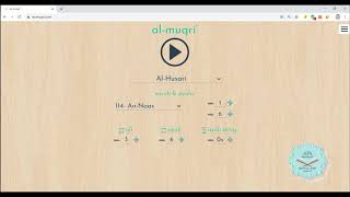 The best App to memorize the Quran ( Muqri App ) - ayainstitute.com screenshot 5