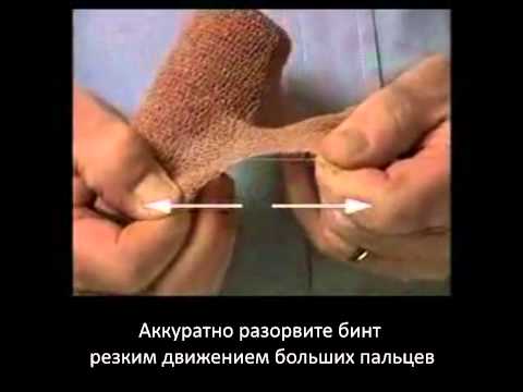 Эластичный бинт Andover. Инструкция по применению.