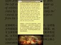 China's 36 Strategies, The 36th Stratagem: Retreat is the Best Strategy
