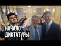 Рада пришла к диктатуре | Зеленский получил право карать своих врагов без суда | Олигархи победили