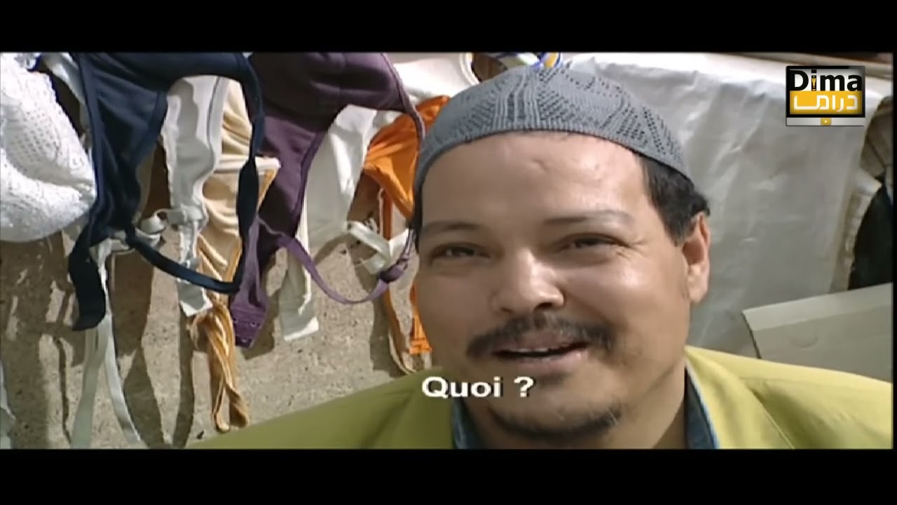 فيلم مغربي كوميدي المكروم  لعبد الله فركوس