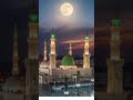 Madina