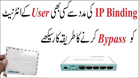 How to Configure IP Binding in MikroTik Router Urdu/Hindi