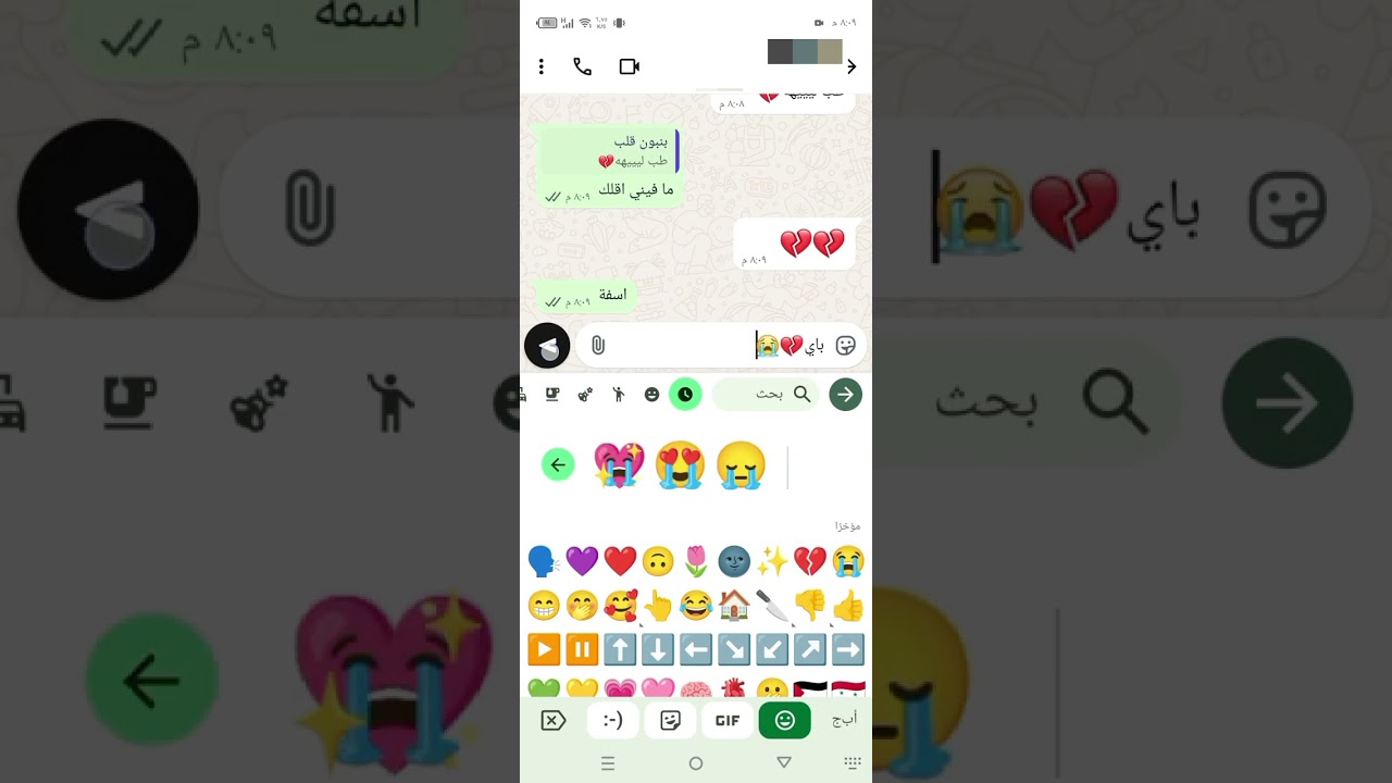 ملقلب برفيقتي🤭🌚✨🌷(صدقت؟)