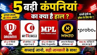 Dream11, MPL, WinZO, Probo Banned or Returning? 😱 August 2026 Gaming Apps Update screenshot 4