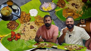 ഹരിഹരപുത്രനും ഉഷാറാണി ബിരിയാണിയും | Palakkad Hariharaputhran Hotel and Tamil Nadu Usharani Biriyani