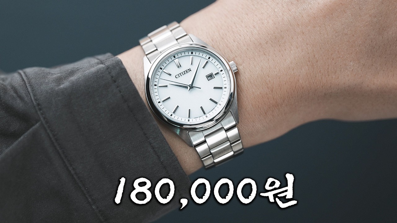결국 시티즌이 졌습니다.