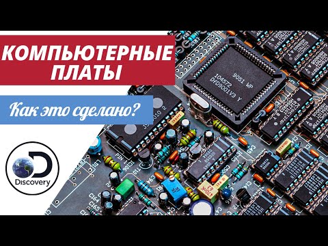 Печатные платы - PCB -  Как это сделано?