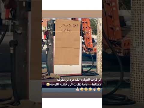 تقدر تقرأ وتفهم العباره