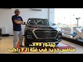 مواصفات چيتور X95 ذات الـ 7 مقاعد.. أبرز الفروق وأهم  | Jetour X95 7 seats model 2022