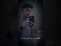 لاحسبالك بكل ديرة ألك شراي تره تراب الوطن بس بالوطن غالي🖤