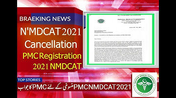 Finally NMDCAT Cancelled/PMC Latest New/PMC Official News/NMDCAT Online 2021/NMDCAT Registration/PMC