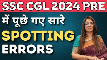SSC CGL 2024 Pre में पूछे गए सारे Spotting Errors | Learn With Tricks | English With Rani Ma