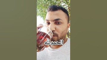قران كريم يريح القلب #اكسبلور #elmulquranعلم #تجديد_اثاث #تيك_توك #ترند #المصحف #الرحمن #لايك #او  💚