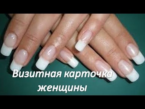 Красивые руки и ноги -  визитная карточка женщины