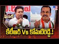 Minister KTR Open Challenge to MP Komatireddy Venkat Reddy