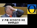 Вщент розбито! Терміново! Найважливіше!