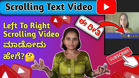 Scrolling Text Video Editing Kannada | Left to Right Text Move ಮಾಡೋದು ಹೇಗೆ?