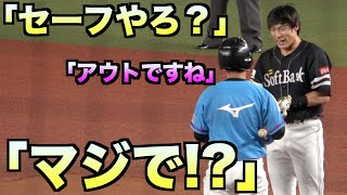 「マジで!?」もはや親友レベルの柳田悠岐とボールボーイが微笑ましい