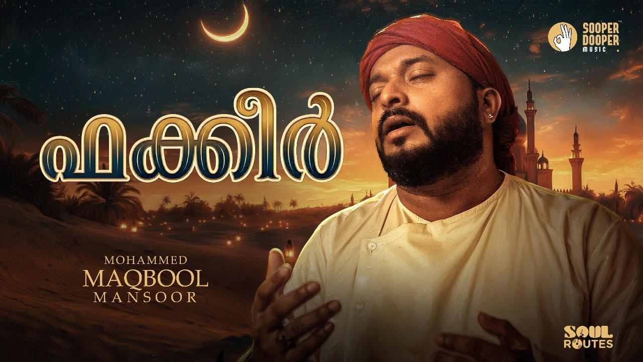 Watch Fakir Music Video | Mohammed Maqbool Mansoor | Sooper Dooper Music on YouTube Watch Fakir Music Video | Mohammed Maqbool Mansoor | Sooper Dooper Music on YouTube