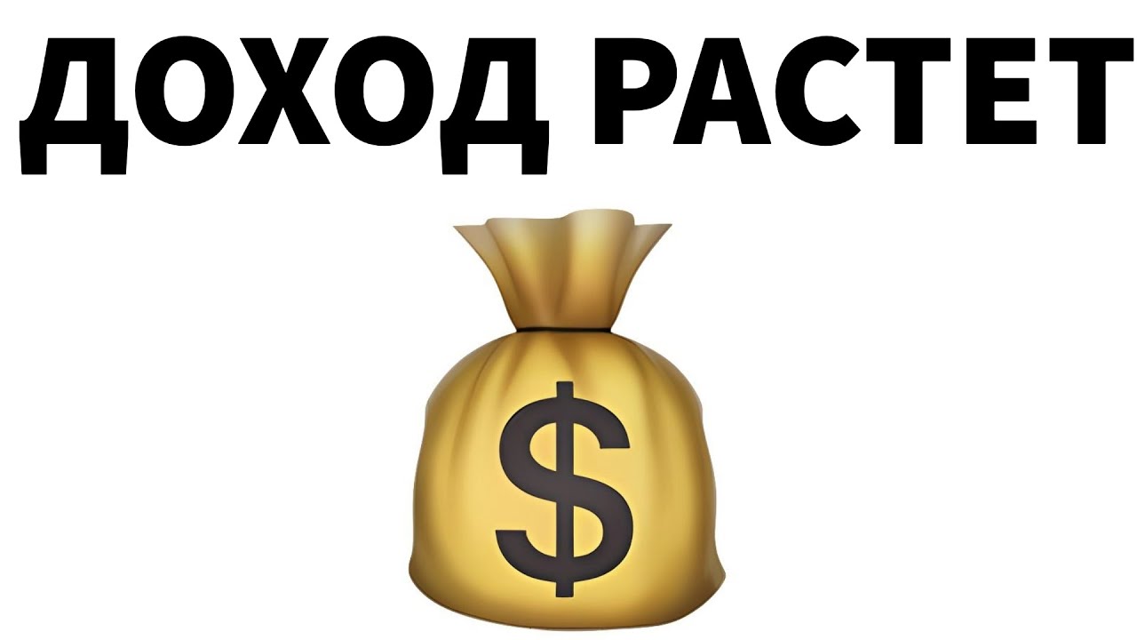 5 ПРИНЦИПОВ ДЛЯ УВЕЛИЧЕНИЯ ДОХОДА