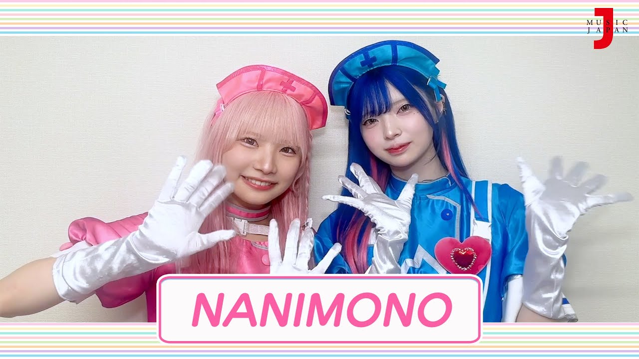 NANIMONO アイドル大好き！ギュギュッとアイドル☆最強ランキング