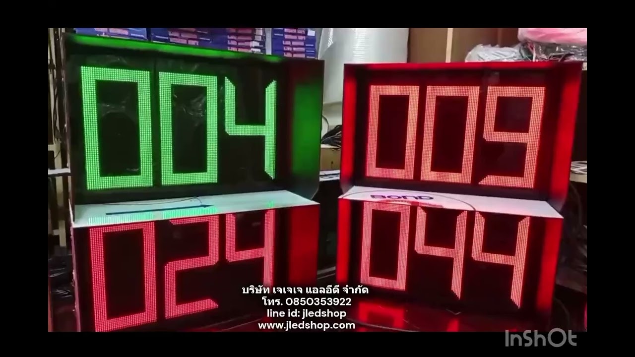 โคมตัวเลขไฟจราจร 3 หรือ 4 แยก ไฟแดง ตัวเลข 12 นิ้ว