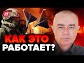 💥СВИТАН: ОПАСНОСТЬ возросла! ЧЕРНЫЕ беспилотники / Россияне СМОГУТ обмануть ПВО КИЕВА?