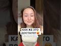 СПАСЕНИЕ ДЛЯ ТЕХ, У КОГО ЭЛЕКТРИЗУЮТСЯ ВОЛОСЫ!  крем-спрей озон: 911492970 WW134554