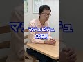 【検証】しりとりで適当な名前の法則言えば全部通じる説
