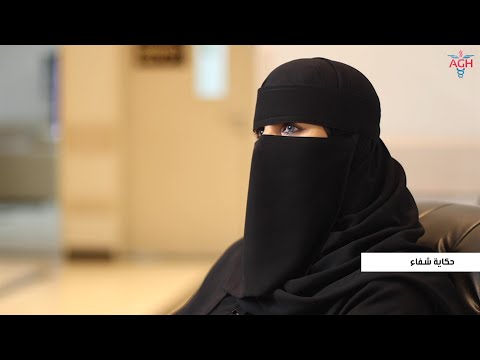 حكاية شفاء تجربة الاخت خلود بعد معاناتها من السمنة المفرطة والتخلص منها