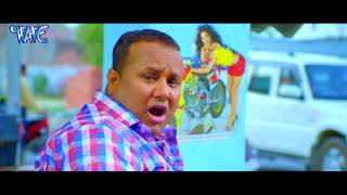अरे नौकर ठीक से साफ करा | HD 2018 | Bhojpuri Superhit scene 2018 | अरे नौकर ठीक से साफ करा | HD 2018 | Bhojpuri Superhit scene 2018 |