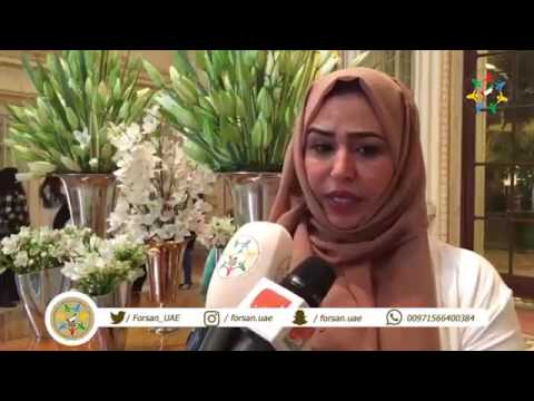 أمل بوشلاخ ماراثون زايد الخيري يحمل اسم غالي عند جميع دول العالم