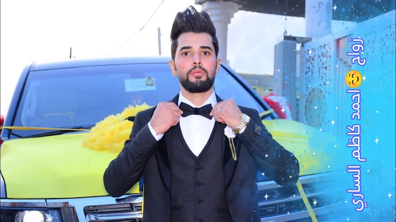 زواج الغالي 